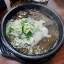 진양해장국 이미지