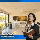 김주휘공인중개사사무소 이미지