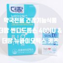 뉴비타민약국 이미지