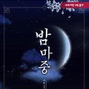 마뇽 이미지