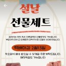 내포정육점