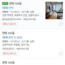 강동-길동-2322 이미지