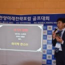 한양골프 이미지