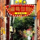 레트로닭