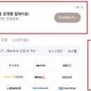 도태라플러스