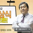 ◆ 니트족(NEET)_공사공단 기능직공무원 최근시사 이미지