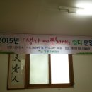 생리마을회관 네이버블로그