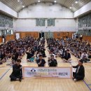 감만중학교 이미지