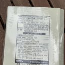 (주)비지에프푸드