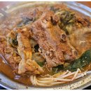 남다른감자탕 대실역점 이미지