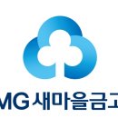 서양새마을금고 이미지