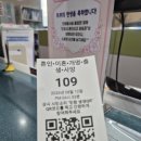 고한읍 행정복지센터 본관앞 | 일상] 임신하고 혼인신고하기｜군포시청 혼인신고 후기, 준비물부터 포토존까지(+연말정산 100만원 혜택)