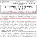 성림첨단산업(주) 현풍공장 이미지