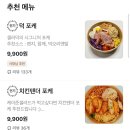 샐러덕 네이버블로그