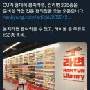 라면편의점