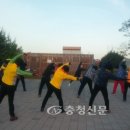 신바람건강체조 이미지