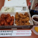 또래오래치킨강촌점