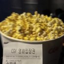 곱창군 청주점 이미지