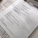 라미아프리마베라 이미지