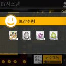 빙고시스템 이미지