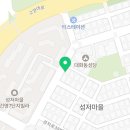 성저로112 네이버블로그