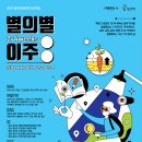 이주농장 이미지