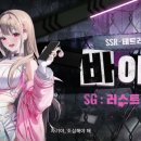 승리시스템