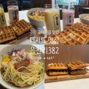 금오산사거리 | 구미 금리단길 맛집 읍천리 신메뉴 고구마라떼 고구마와플 먹은 솔직후기