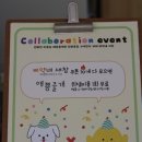 삐약네 새참 이미지