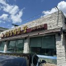 푸른솔길 | 강남동태탕 포천 가산면 맛집 현지인 맛집 포천힐스 푸른솔cc 맛집