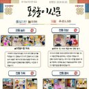 포곡초등학교(병설) 이미지