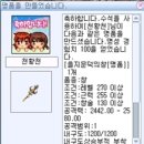 천황천 네이버블로그