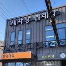양산셀프세차장 이미지