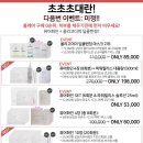 (주)퓨어이즈