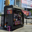 [로또 1084회차] 잠실새내역 3번출구, 나눔로또판매점 구매후기