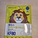 김안경 | 웰킵스 마스크 후기: 안경 김 서림 적음