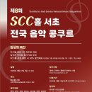 남부순환로325길 9 이미지