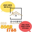 대전 가스레인지 교체 설치 후기 상록수현대아파트 점화가 안되는 쿡탑 시공