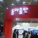 미래에듀 이미지
