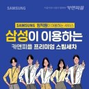 대한카서비스 이미지