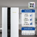 캐리어 창문형 에어컨 RAWC-0061YAWSD, 소음과 전기세, 자가설치까지? 원룸 에어컨의 혁명인가!
