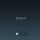 무능로 이미지