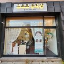 고프로뷰티 이미지