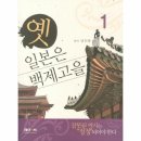 백제문고 이미지