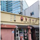 동산미 이미지