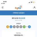 다이어트호떡 이미지