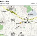 남성역 근처 " 수산물 백화점" [2015년8월6일 수정본]- 마구 퍼가도 됩니다. 이미지