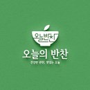 신선식탁 로고