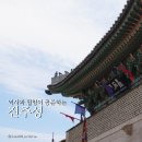 명승자원 | 진주 가볼만한곳 진주성 볼거리 입장료 할인 주차 기념품