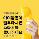 나눔터 이미지